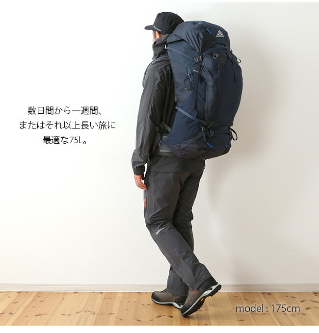 グレゴリー バルトロ75 GREGORY BALTORO 75 バックパック ザック リュック 登山リュック 70L 75L ＜2019 秋冬＞