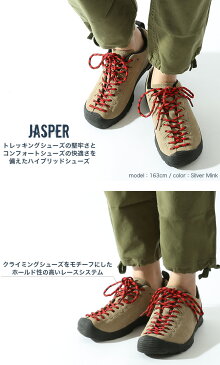 キーン ジャスパー 【ウィメンズ】 KEEN Jasper レディース スニーカー シューズ 靴 トレッキングシューズ アウトドアスニーカー ＜2018 秋冬＞