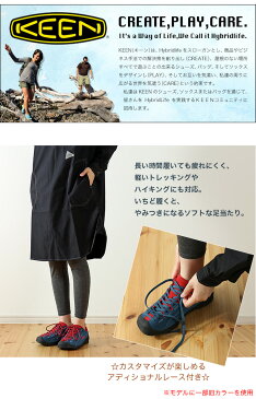 キーン ジャスパー 【ウィメンズ】 KEEN Jasper レディース スニーカー シューズ 靴 トレッキングシューズ アウトドアスニーカー ＜2018 秋冬＞