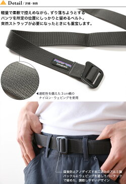 パタゴニア フリクション ベルト patagonia Friction Belt ベルト ウェブベルト アクセサリー ＜2018 秋冬＞