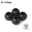 ヘリノックス チェアボールフィート 55mm（4個セット） Helinox Chair Ball feet チェア専用 パーツ オプション 沈み防止 キズ防止 キャンプ アウトドア 【正規品】