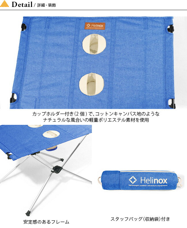 ヘリノックス テーブルワン バイタルコレクション Helinox Table one テーブル 折り畳み コンパクト キャンプテーブル アウトドア 【正規品】通販格安セール情報 楽天 通販