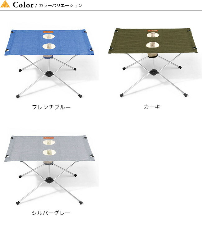 ヘリノックス テーブルワン バイタルコレクション Helinox Table one テーブル 折り畳み コンパクト キャンプテーブル アウトドア 【正規品】通販格安セール情報 楽天 通販