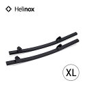 【GWまとめ買いクーポン】【SALE 10%OFF】ヘリノックス ロッキングフットXL Helinox Rocking foot XL 1822216 チェアパ...