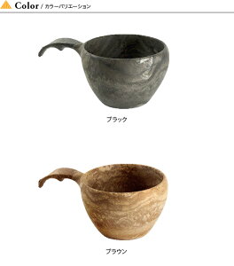 クピルカ クピルカ37 KUPILKA KUPILKA37 3728010 スープ カップ 木製 ククサ キャンプ アウトドア 【正規品】通販格安セール情報 楽天 通販