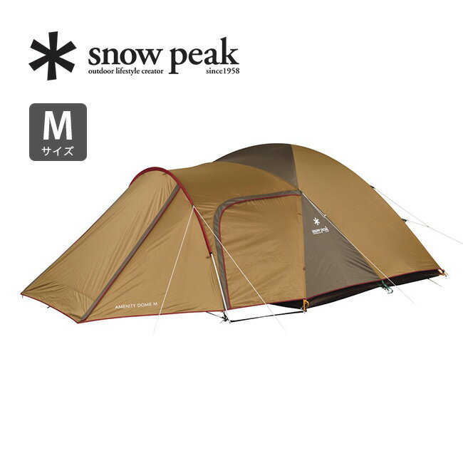 スノーピーク アメニティドーム M snow peak Amenity DomeM SDE-001RH テント キャンプ アウトドアギア 宿泊 アウトドア 【正規品】