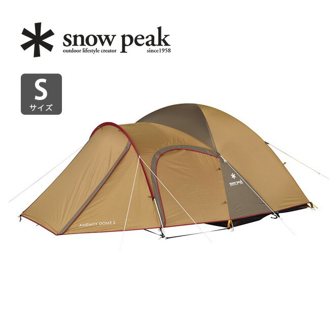 スノーピーク アメニティドーム S snow peak Amenity Dome S SDE-002RH テント ギア 宿泊 キャンプ アウトドア 