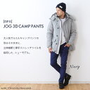 グリップスワニー JOG 3Dキャンプパンツ GRIP SWANY JOG 3D CAMP PANTS ボトムス パンツ 男性 メンズ GSP-55 アウトドア 【正規品】 2