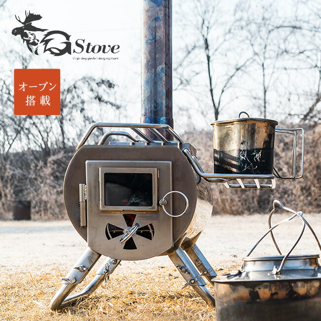 ジーストーブ クッキングビュー G-Stove Cooking View 薪ストーブ 暖房 折りたたみ 持ち運び コンパクト 焚き火 テント Gストーブ Gstove 冬キャンプ アウトドアリビング 【正規品】 1