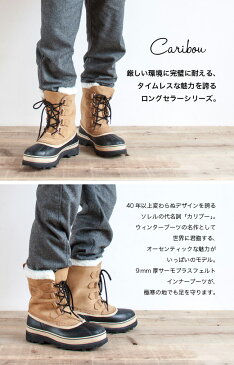 ソレル カリブー メンズ SOREL Caribou ブーツ 靴 スノーブーツ 男性 <2018 秋冬>