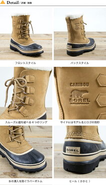ソレル カリブー メンズ SOREL Caribou ブーツ 靴 スノーブーツ 男性 <2018 秋冬>