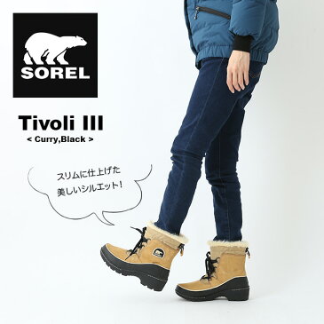 ソレル ティボリ3【ウィメンズ】 SOREL Tivoli III ブーツ 靴 スノーブーツ ショートブーツ レディース 女性 <2018 秋冬>
