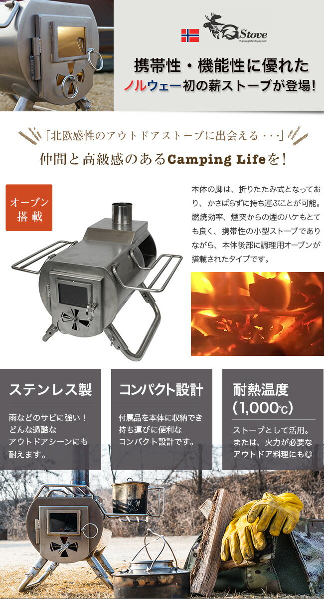 ジーストーブ クッキングビュー G-Stove Cooking View 薪ストーブ 暖房 折りたたみ 持ち運び コンパクト 焚き火 テント Gストーブ Gstove 冬キャンプ アウトドアリビング 【正規品】 2