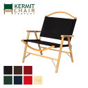 カーミットチェア カーミットチェア Kermit Chair Kermit Chair チェア イス 折り畳み 軽量 アウトドア キャンプ ＜2018 秋冬＞
