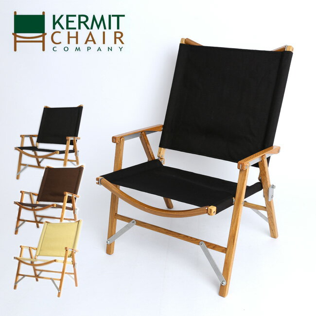 カーミットチェア カーミットショートレッグハイバックチェア Kermit Chair Kermit Short Leg Hi-Back Chair チェア イス 折り畳み 軽量 キャンプ アウトドア 【正規品】