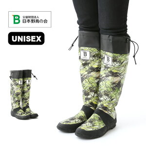 日本野鳥の会 バードウォッチング長靴 カモフラージュ カモ柄 メンズ レディース ウィメンズ ユニセックス レインブーツ レインシューズ ゴム長靴 雨靴 折りたたみ コンパクト 野外フェス ガーデニング キャンプ アウトドア 収納袋付き 【正規品】通販格安セール情報 楽天 通販