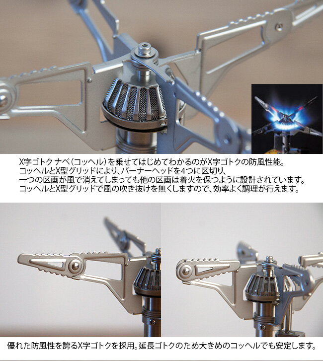 プリムス ウルトラバーナー PRIMUS P-153 バーナー ストーブ 軽量 コンパクト 登山 キャンプ アウトドア フェス【正規品】通販格安セール情報 楽天 通販