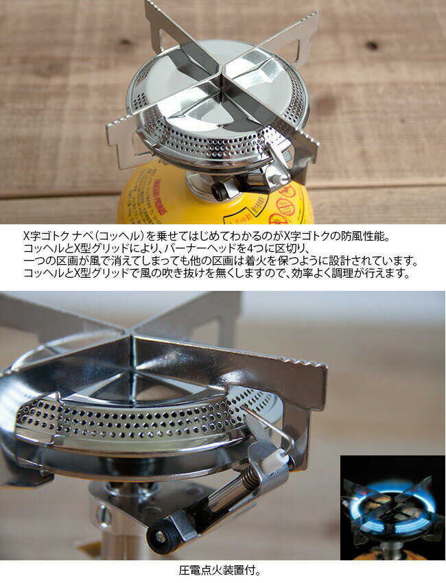 プリムス 2243バーナー PRIMUS IP-2243PA ストーブ 軽量 コンパクト キャンプ 登山 アウトドア 【正規品】通販格安セール情報 楽天 通販