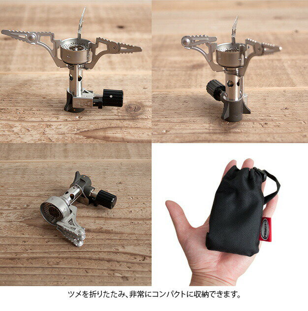 プリムス フェムトストーブ PRIMUS P-115 バーナー ストーブ 軽量 キャンプ 登山 アウトドア 【正規品】通販格安セール情報 楽天 通販