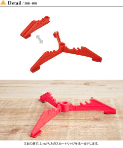 プリムス プリムスカートリッジホルダー PRIMUS P-CH-R アウトドア小物 キャンプ 【正規品】通販格安セール情報 楽天 通販