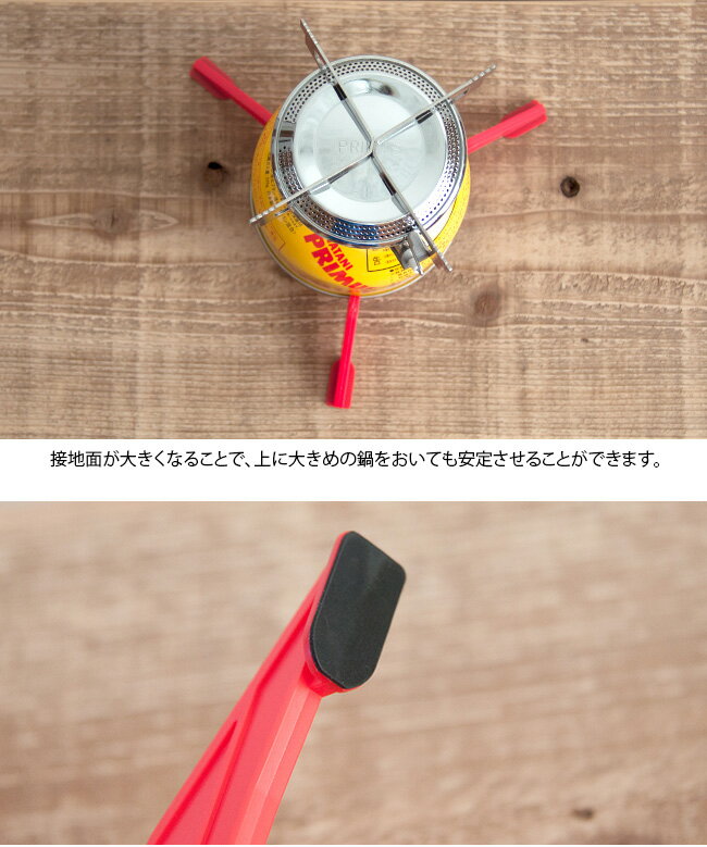 プリムス プリムスカートリッジホルダー PRIMUS P-CH-R アウトドア小物 キャンプ 【正規品】通販格安セール情報 楽天 通販