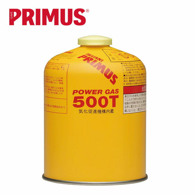 プリムス ハイパワーガス 大 PRIMUS【IP-500T】バーナー ストーブ カセットガス カセットボンベ ガスボンベ ガスカートリッジキャンプ アウトドア フェス【正規品】通販格安セール情報 楽天 通販