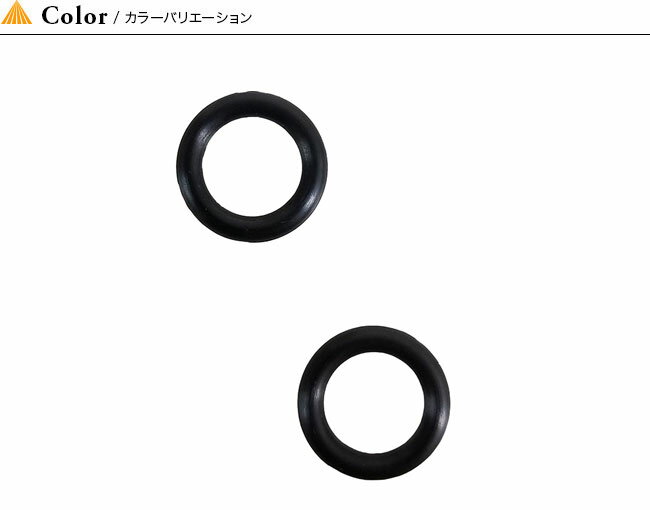 プリムス Oリング 交換用 スペア 消耗品 ギアキャンプ アウトドア フェス【正規品】通販格安セール情報 楽天 通販