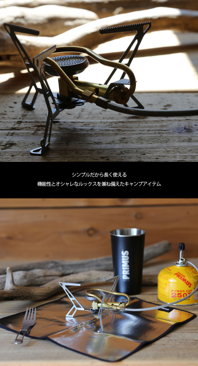 プリムス エクスプレス スパイダーストーブ2 PRIMUS バーナー ストーブ P-136S キャンプ アウトドア フェス【正規品】通販格安セール情報 楽天 通販