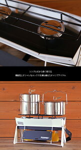 プリムス オンジャ PRIMUS P-COJ ツーバーナー コンロ ガスバーナー カートリッジガスコンロ ボンベ CB缶 BBQ キャンプ アウトドア フェス【正規品】通販格安セール情報 楽天 通販