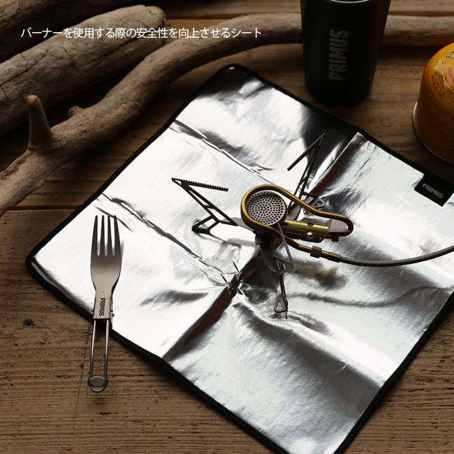 プリムス バーナーシート PRIMUS 【P-BS】ストーブ シート 敷物 保護シート キャンプ アウトドア フェス【正規品】通販格安セール情報 楽天 通販