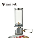 スノーピーク リトルランプ ノクターン snow peak Little Lamp Nocturne GL-140 ガスランタン ランプ おうちキャンプ 庭キャンプ グランピング べランピング リラックス 揺らぎ チル テント キャンプ アウトドア 野外 コンパクト 【正規品】