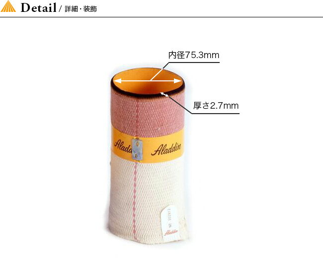 アラジン 替え芯 ブルーフレームヒーター用 Aladdin 替え芯 アラジン専用 替芯 キャンプ アウトドア フェス【正規品】通販格安セール情報 楽天 通販