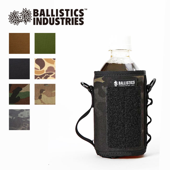 バリスティクス ウォーターボトルキャリー Ballistics WATER BOTTLE CARRY ボトルカバー ボトルケース ペットボトルケース ボトルキャリー BAA-1802 キャンプ アウトドア【正規品】