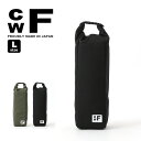 楽天OutdoorStyle サンデーマウンテンシーダブリューエフ サケバッグL CWF SAKEBAG L CWF012 バック サブバッグ キャリーバッグ 日本酒 トラベル 旅行 キャンプ アウトドア 【正規品】