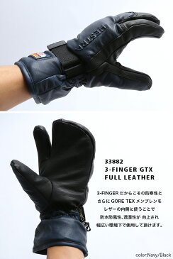 ヘストラ 3フィンガー ゴアテックス フルレザー HESTRA 3-FINGER GTX FULL LEATHER メンズ レディース ユニセックス 手袋 レザーグローブ ＜2018 秋冬＞