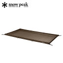 スノーピーク リビングシート snow peak Living Sheet TM-380 グランドシート フットプリント リビングシート キャンプ テント タープ アウトドア フェス 