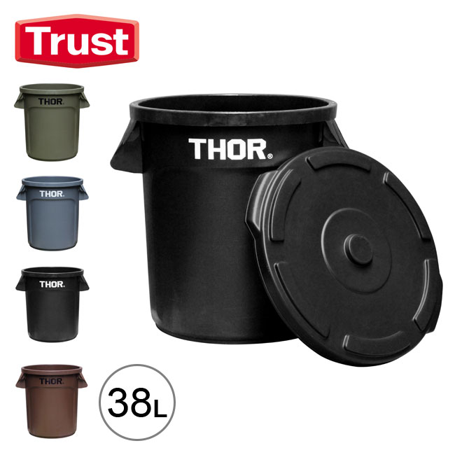 THOR「ラウンドコンテナー」38L