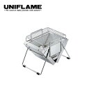 UNIFLAME ユニフレーム ユニセラTG-3 バーベキュ...