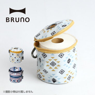 ブルーノ ペーパーホルダー BRUNO BHK207 小物 ティッシュケース ロールペーパーホルダー インテリア キャンプ アウトドア ピクニック おしゃピク ＜2019 春夏＞