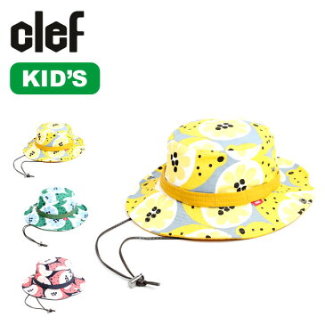 クレ キッズメロンハット Clef KIDS MELON HAT 帽子 ハット キッズ RB3597KD アウトドア ＜2020 春夏＞