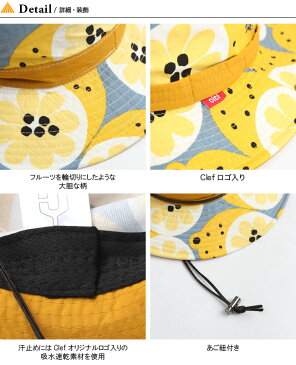 クレ キッズメロンハット Clef KIDS MELON HAT 帽子 ハット キッズ RB3597KD アウトドア ＜2020 春夏＞