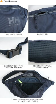 ヘリーハンセン グロングスモールヒップバッグ HELLY HANSEN Grong Small Hip Bag ヒップバッグ ウエストバッグ ウェストバッグ ボディバッグ HOY91935 ＜2019 春夏＞