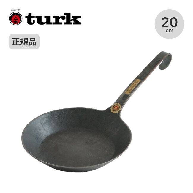 ターク クラシックフライパン 2号 20cm Turk Classic frying pan 20c ...