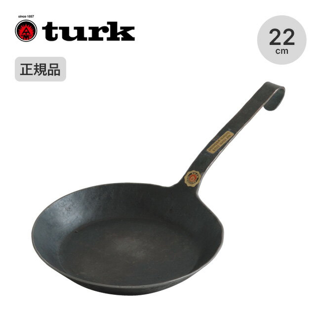 Classic Frying 22cm pan