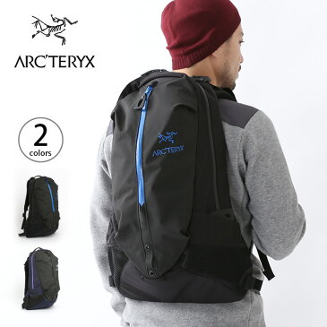 アークテリクス アロー22バックパック ARCTERYX ARRO 22 リュック デイパック バックパック ザック 鞄 リュックサック