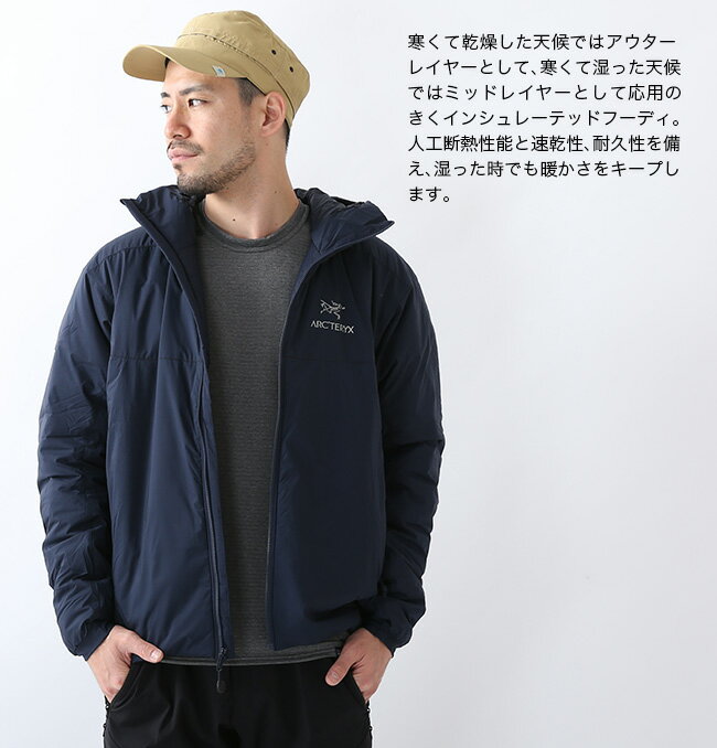 アークテリクス アトムARフーディー メンズ ARCTERYX ATOM AR HOODY フーディー フーディ アウター ジャケット ミッドレイヤー アウターレイヤー