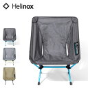 ヘリノックス チェアゼロ Helinox Chair zero 1822177 チェア イス 折り畳み コンパクト キャンプ アウトドア 【正規品】