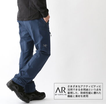 アークテリクス ガンマARパンツ メンズ ARCTERYX GAMMA AR PANT ロングパンツ パンツ ボトムス シェルパンツ シェル