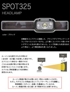 ブラックダイヤモンド スポット325 Black Diamond SPOT325 BD81054 ヘッドランプ ヘッドライト LEDライト 災害 緊急 キャンプ アウトドア フェス【正規品】通販格安セール情報 楽天 通販