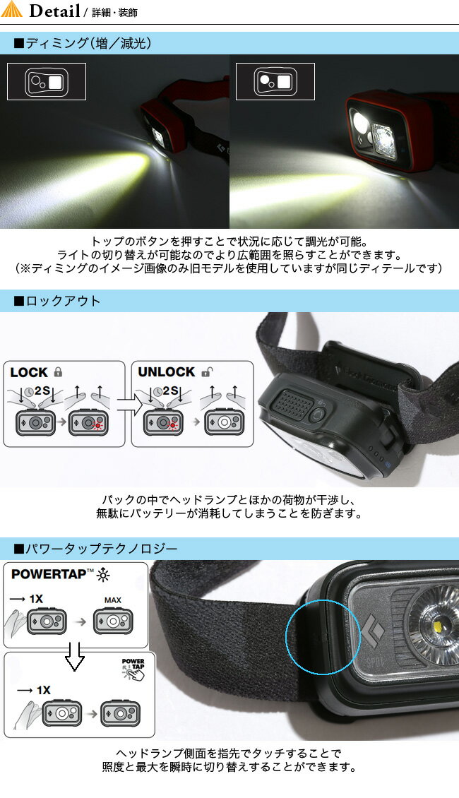 ブラックダイヤモンド スポット325 Black Diamond SPOT325 BD81054 ヘッドランプ ヘッドライト LEDライト 災害 緊急 キャンプ アウトドア フェス【正規品】通販格安セール情報 楽天 通販